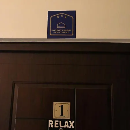 Relax Bajina Basta
