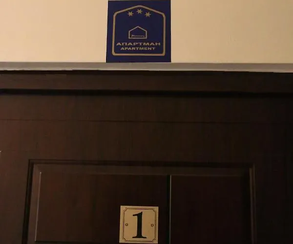 Relax 巴伊纳巴什塔